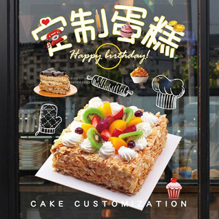 浙江省台州仙居县下各镇黄梁陈村蛋糕预定