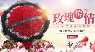 浙江省台州仙居县下各镇黄梁陈村鲜花速递